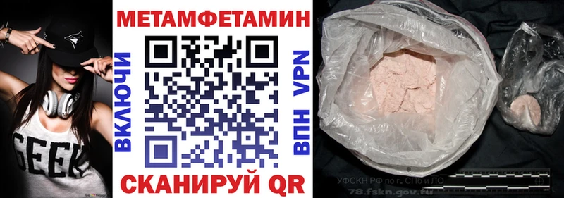 АМФЕТАМИН 98%  Купить  Ува 
