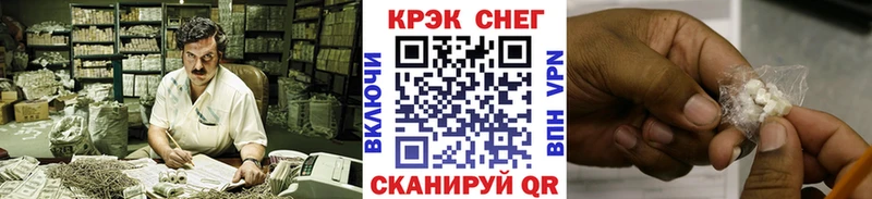 КОКАИН Эквадор  Купить  Ува 