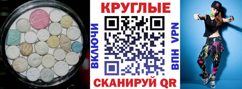 Купить  Ува  Ecstasy Punisher 