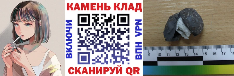 Гашиш 40% ТГК  Купить  Ува 