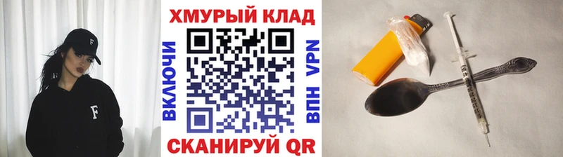 ГЕРОИН гречка  Купить где  Ува 