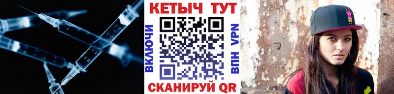 Купить закладки  Ува  КЕТАМИН ketamine 