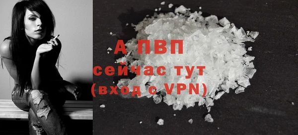 соль курить ск Елабуга