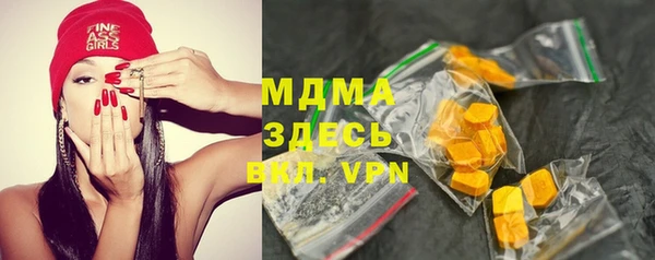 мескалин Ельня