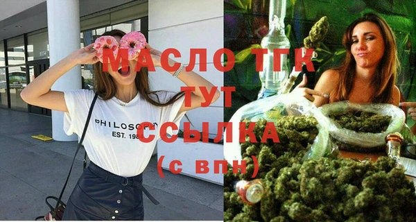 меф Елизово
