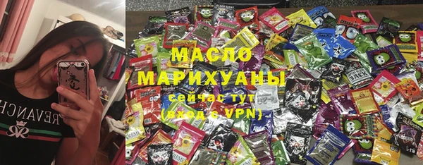 соль курить ск Елабуга