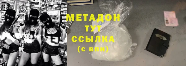 мескалин Ельня