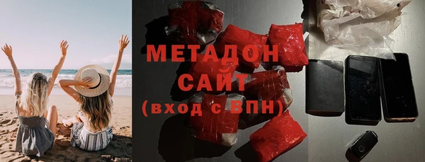 меф Елизово