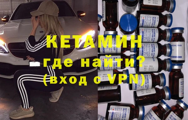 мескалин Ельня