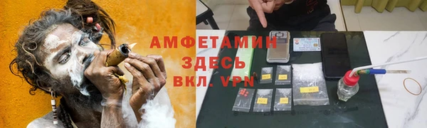меф Елизово