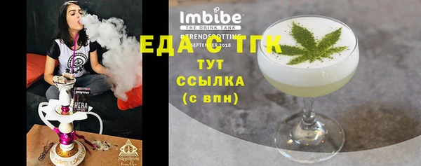 мескалин Ельня