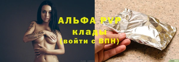 соль курить ск Елабуга