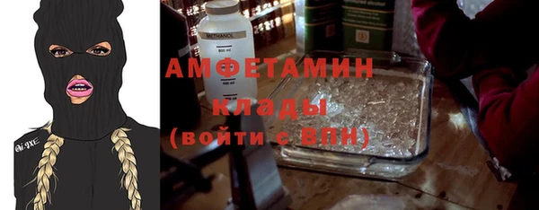 мескалин Ельня