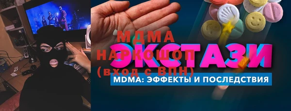 меф Елизово