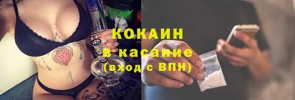 меф Елизово