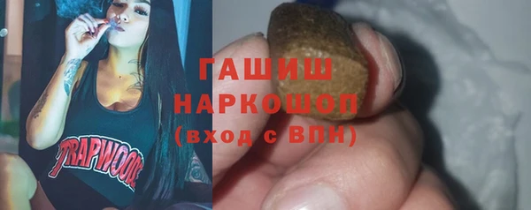 меф Елизово