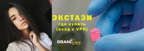 мескалин Ельня