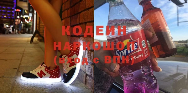 меф Елизово