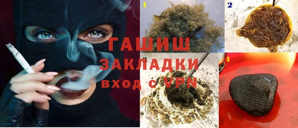 мескалин Ельня