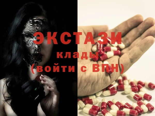 мескалин Ельня