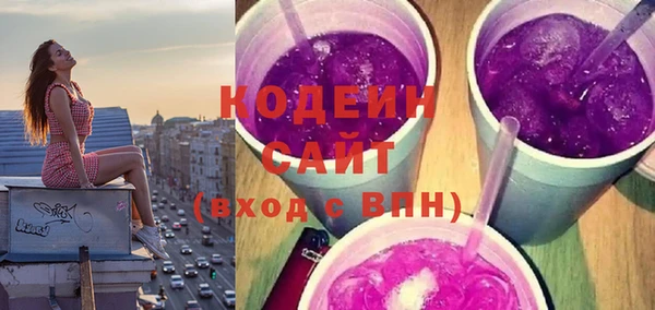 меф Елизово