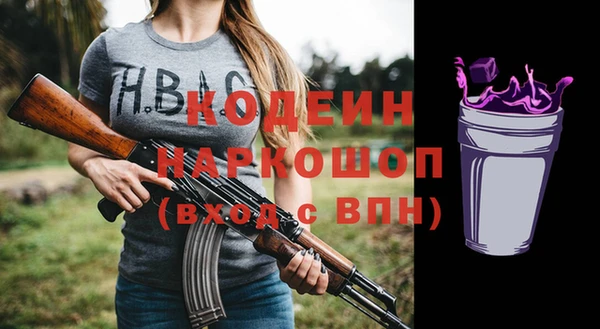 меф Елизово