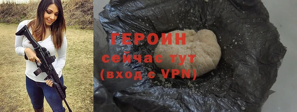 соль курить ск Елабуга