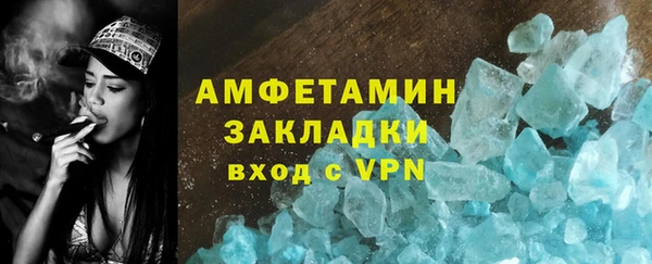 меф Елизово