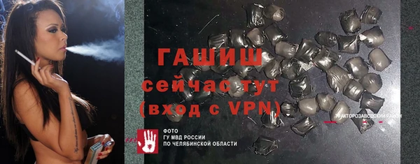 соль курить ск Елабуга