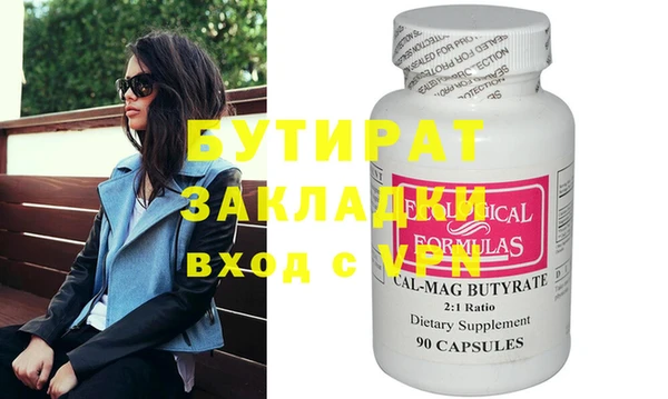 соль курить ск Елабуга