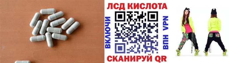 ЛСД экстази ecstasy Купить Ува