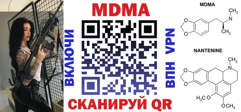 МДМА кристаллы  Купить  Ува 