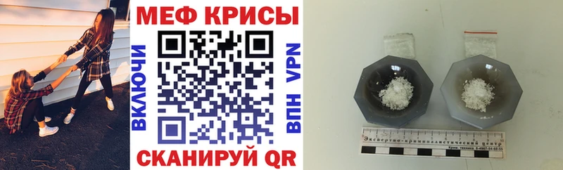 Купить где  Ува  Мефедрон VHQ 