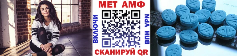 Купить Ува МЕТАМФЕТАМИН мет