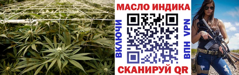 Купить закладки  Ува  ТГК вейп 
