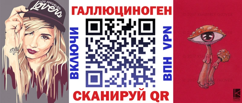 Купить закладки  Ува  Галлюциногенные грибы Magic Shrooms 